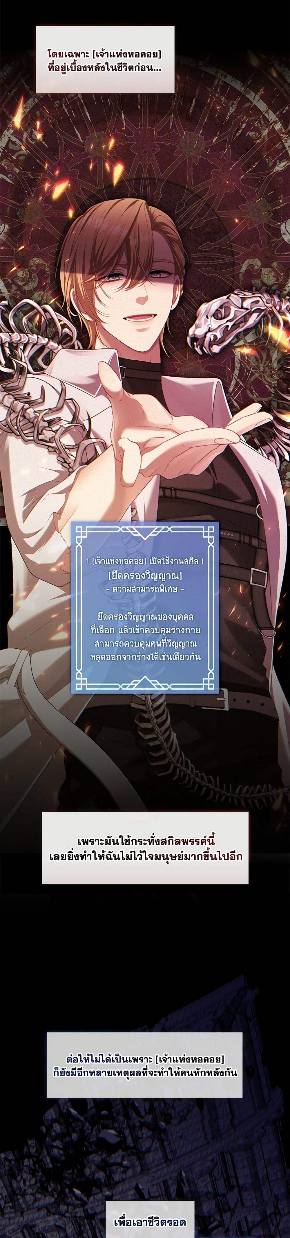 Manga-lc-com อ่านมังงะ อ่านการ์ตูน ออนไลน์ ฟรี The S-Class Hunter Doesn’t Want to Be a Villainous Princess ตอนที่ 1 2 3 4 5 6 7 8 9 10 11 12 13 14 ฟรี ไม่มีโฆษณา Manga-lc - อ่าน มังงะ อ่าน การ์ตูน ออนไลน์ อ่านมังงะ ฟรี