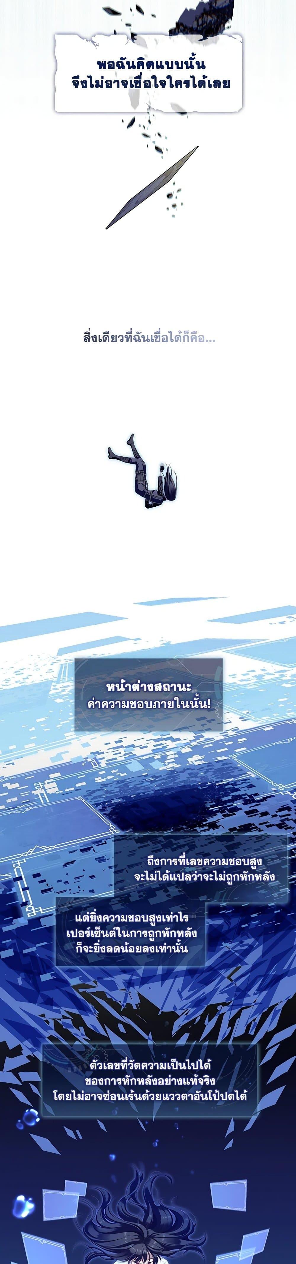 Manga-lc-com อ่านมังงะ อ่านการ์ตูน ออนไลน์ ฟรี The S-Class Hunter Doesn’t Want to Be a Villainous Princess ตอนที่ 1 2 3 4 5 6 7 8 9 10 11 12 13 14 ฟรี ไม่มีโฆษณา Manga-lc - อ่าน มังงะ อ่าน การ์ตูน ออนไลน์ อ่านมังงะ ฟรี