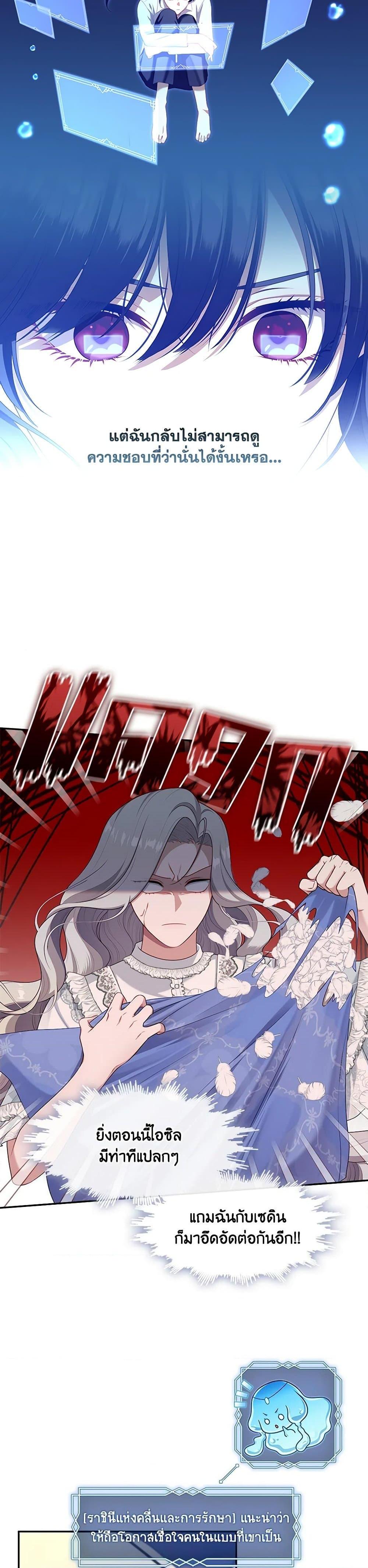 Manga-lc-com อ่านมังงะ อ่านการ์ตูน ออนไลน์ ฟรี The S-Class Hunter Doesn’t Want to Be a Villainous Princess ตอนที่ 1 2 3 4 5 6 7 8 9 10 11 12 13 14 ฟรี ไม่มีโฆษณา Manga-lc - อ่าน มังงะ อ่าน การ์ตูน ออนไลน์ อ่านมังงะ ฟรี