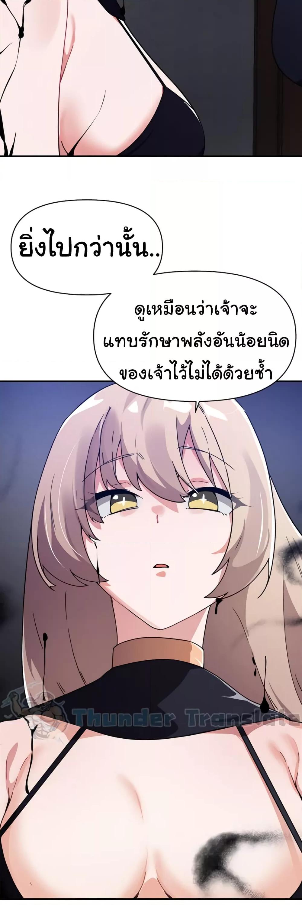 Doujin-Lc- อ่าน โดจิน มังฮวา เกาหลี ญี่ปุ่น จีน แปลไทย Please Give Me Energy ตอนที่ 1 2 3 4 5 6 7 8 9 10 11 12 13 14 ฟรี ไม่มีโฆษณา อ่าน โดจิน Manhwa เกาหลี ญี่ปุ่น จีน เรามีครบ คัดมาให้เน้นๆ โดจิน 18+ รับประกันความฟินโดย  Doujin Lc