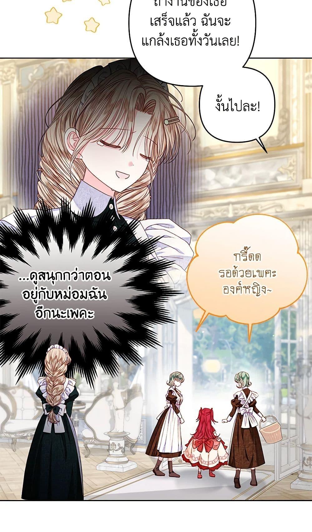 Manga-lc-com อ่านมังงะ อ่านการ์ตูน ออนไลน์ ฟรี The Princess Maid ตอนที่ 1 2 3 4 5 6 7 8 9 10 11 12 13 14 ฟรี ไม่มีโฆษณา Manga-lc - อ่าน มังงะ อ่าน การ์ตูน ออนไลน์ อ่านมังงะ ฟรี