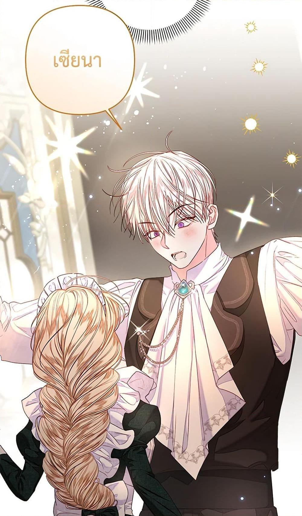 Manga-lc-com อ่านมังงะ อ่านการ์ตูน ออนไลน์ ฟรี The Princess Maid ตอนที่ 1 2 3 4 5 6 7 8 9 10 11 12 13 14 ฟรี ไม่มีโฆษณา Manga-lc - อ่าน มังงะ อ่าน การ์ตูน ออนไลน์ อ่านมังงะ ฟรี