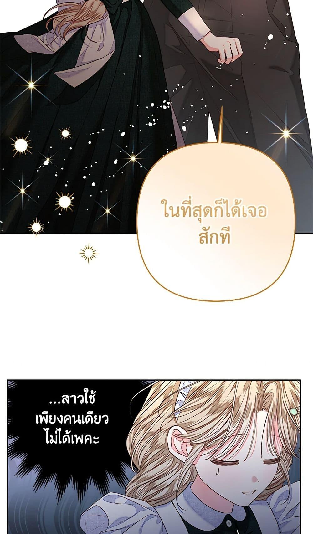 Manga-lc-com อ่านมังงะ อ่านการ์ตูน ออนไลน์ ฟรี The Princess Maid ตอนที่ 1 2 3 4 5 6 7 8 9 10 11 12 13 14 ฟรี ไม่มีโฆษณา Manga-lc - อ่าน มังงะ อ่าน การ์ตูน ออนไลน์ อ่านมังงะ ฟรี