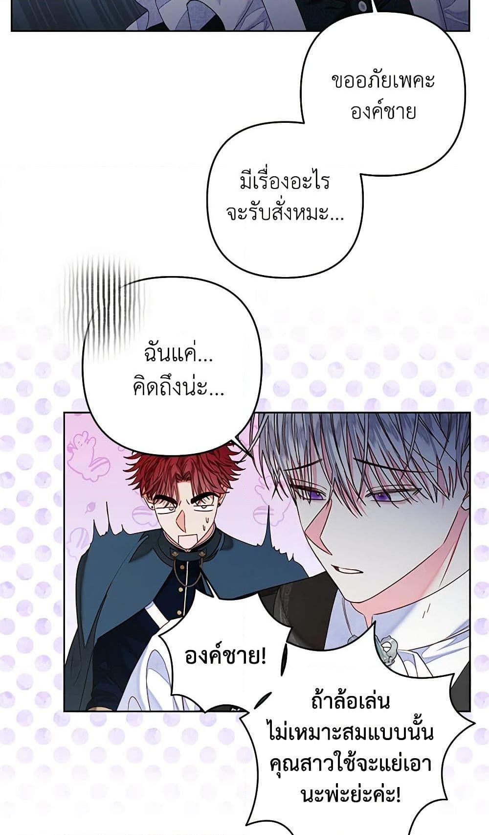 Manga-lc-com อ่านมังงะ อ่านการ์ตูน ออนไลน์ ฟรี The Princess Maid ตอนที่ 1 2 3 4 5 6 7 8 9 10 11 12 13 14 ฟรี ไม่มีโฆษณา Manga-lc - อ่าน มังงะ อ่าน การ์ตูน ออนไลน์ อ่านมังงะ ฟรี