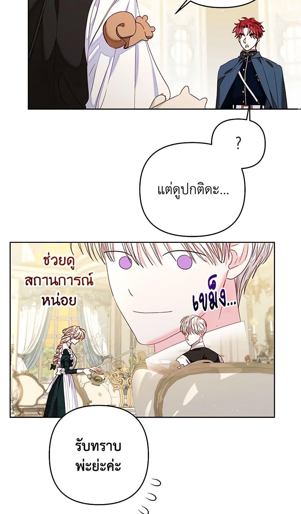Manga-lc-com อ่านมังงะ อ่านการ์ตูน ออนไลน์ ฟรี The Princess Maid ตอนที่ 1 2 3 4 5 6 7 8 9 10 11 12 13 14 ฟรี ไม่มีโฆษณา Manga-lc - อ่าน มังงะ อ่าน การ์ตูน ออนไลน์ อ่านมังงะ ฟรี