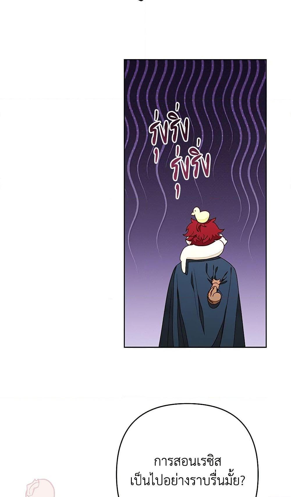 Manga-lc-com อ่านมังงะ อ่านการ์ตูน ออนไลน์ ฟรี The Princess Maid ตอนที่ 1 2 3 4 5 6 7 8 9 10 11 12 13 14 ฟรี ไม่มีโฆษณา Manga-lc - อ่าน มังงะ อ่าน การ์ตูน ออนไลน์ อ่านมังงะ ฟรี