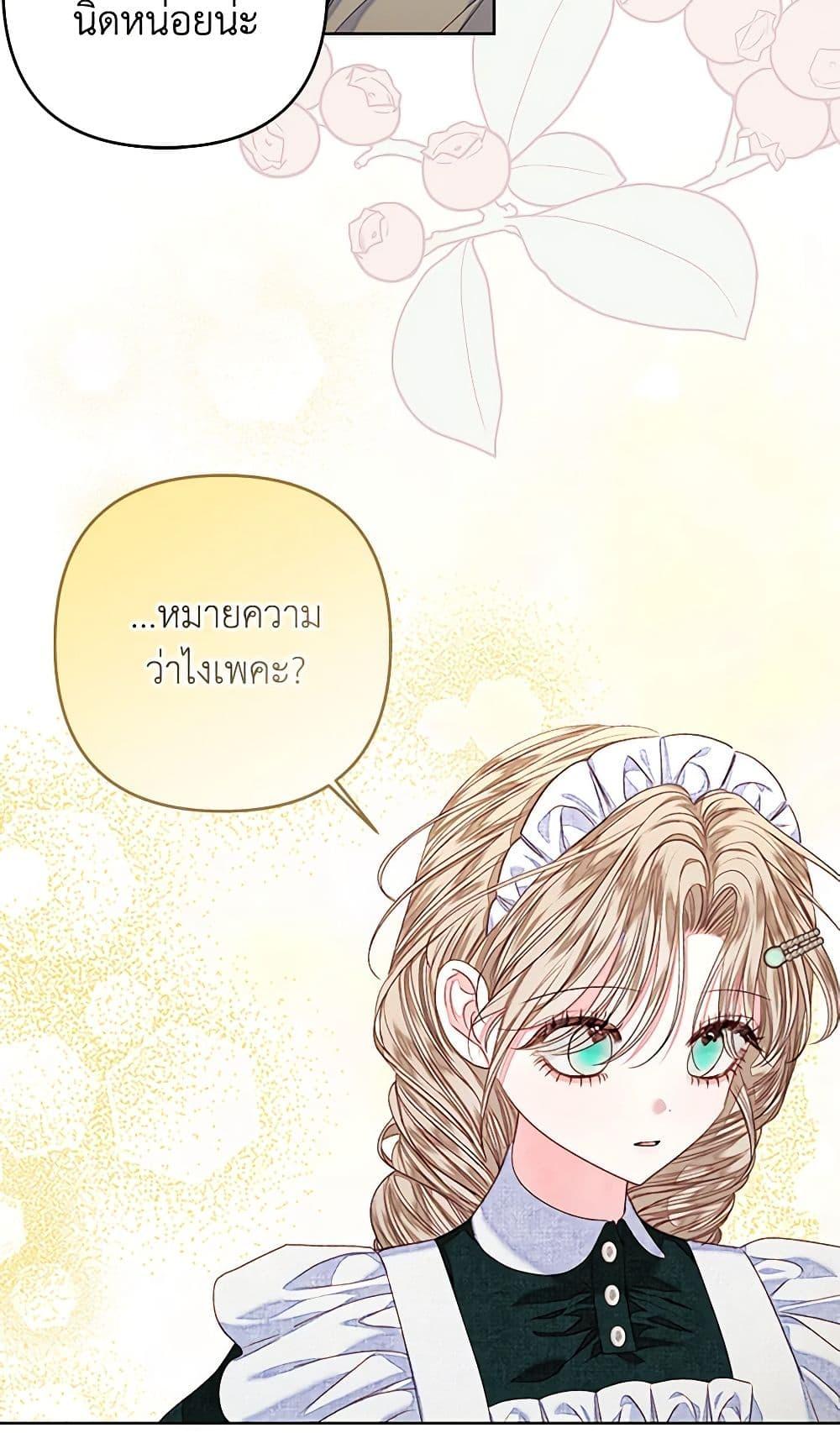 Manga-lc-com อ่านมังงะ อ่านการ์ตูน ออนไลน์ ฟรี The Princess Maid ตอนที่ 1 2 3 4 5 6 7 8 9 10 11 12 13 14 ฟรี ไม่มีโฆษณา Manga-lc - อ่าน มังงะ อ่าน การ์ตูน ออนไลน์ อ่านมังงะ ฟรี