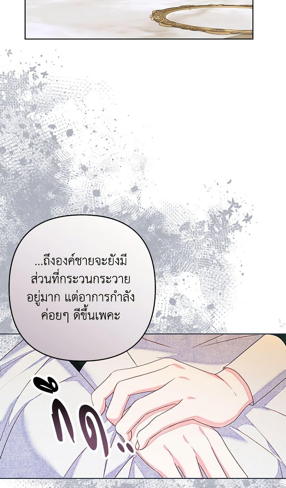 Manga-lc-com อ่านมังงะ อ่านการ์ตูน ออนไลน์ ฟรี The Princess Maid ตอนที่ 1 2 3 4 5 6 7 8 9 10 11 12 13 14 ฟรี ไม่มีโฆษณา Manga-lc - อ่าน มังงะ อ่าน การ์ตูน ออนไลน์ อ่านมังงะ ฟรี