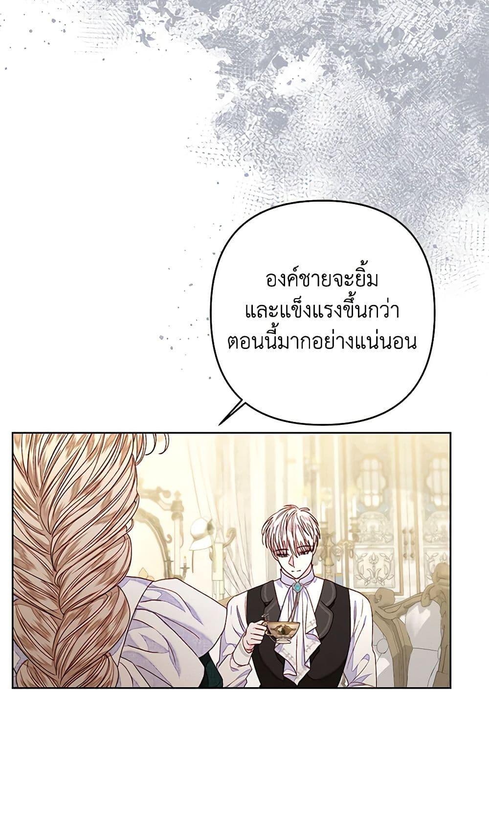 Manga-lc-com อ่านมังงะ อ่านการ์ตูน ออนไลน์ ฟรี The Princess Maid ตอนที่ 1 2 3 4 5 6 7 8 9 10 11 12 13 14 ฟรี ไม่มีโฆษณา Manga-lc - อ่าน มังงะ อ่าน การ์ตูน ออนไลน์ อ่านมังงะ ฟรี