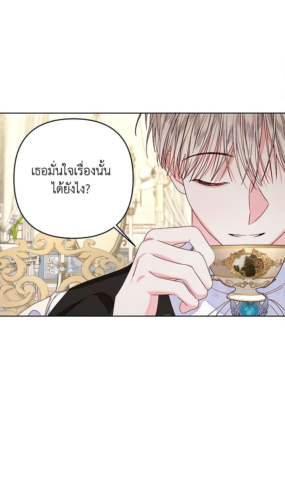 Manga-lc-com อ่านมังงะ อ่านการ์ตูน ออนไลน์ ฟรี The Princess Maid ตอนที่ 1 2 3 4 5 6 7 8 9 10 11 12 13 14 ฟรี ไม่มีโฆษณา Manga-lc - อ่าน มังงะ อ่าน การ์ตูน ออนไลน์ อ่านมังงะ ฟรี