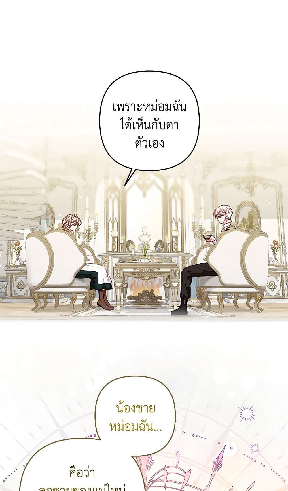 Manga-lc-com อ่านมังงะ อ่านการ์ตูน ออนไลน์ ฟรี The Princess Maid ตอนที่ 1 2 3 4 5 6 7 8 9 10 11 12 13 14 ฟรี ไม่มีโฆษณา Manga-lc - อ่าน มังงะ อ่าน การ์ตูน ออนไลน์ อ่านมังงะ ฟรี