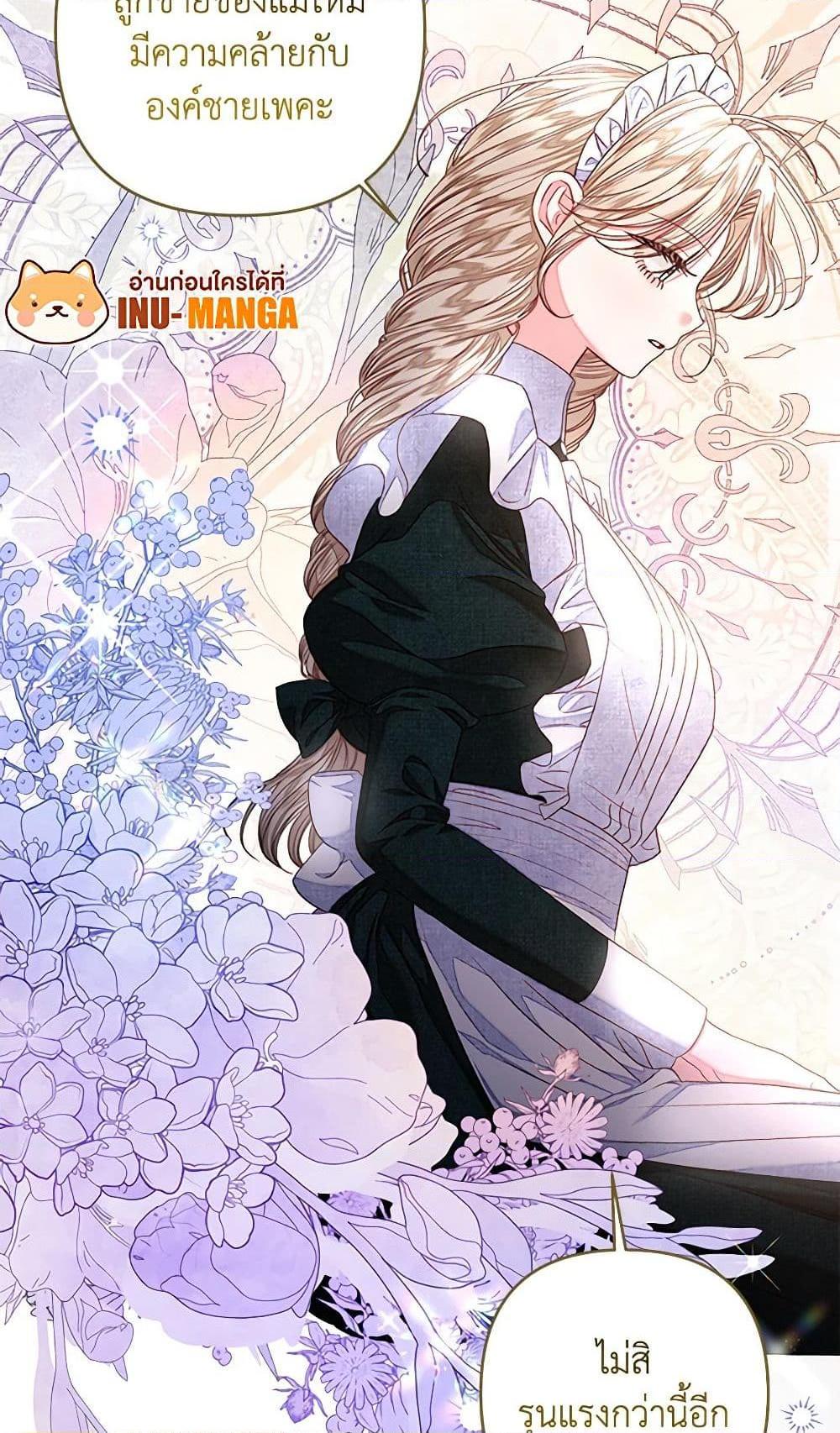 Manga-lc-com อ่านมังงะ อ่านการ์ตูน ออนไลน์ ฟรี The Princess Maid ตอนที่ 1 2 3 4 5 6 7 8 9 10 11 12 13 14 ฟรี ไม่มีโฆษณา Manga-lc - อ่าน มังงะ อ่าน การ์ตูน ออนไลน์ อ่านมังงะ ฟรี