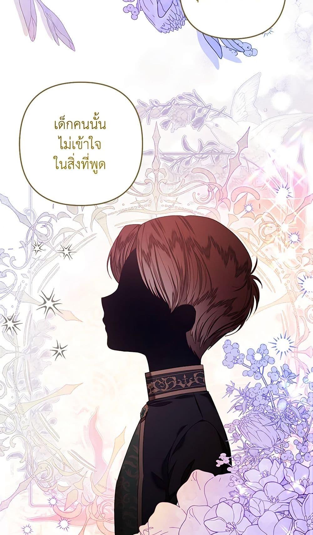 Manga-lc-com อ่านมังงะ อ่านการ์ตูน ออนไลน์ ฟรี The Princess Maid ตอนที่ 1 2 3 4 5 6 7 8 9 10 11 12 13 14 ฟรี ไม่มีโฆษณา Manga-lc - อ่าน มังงะ อ่าน การ์ตูน ออนไลน์ อ่านมังงะ ฟรี