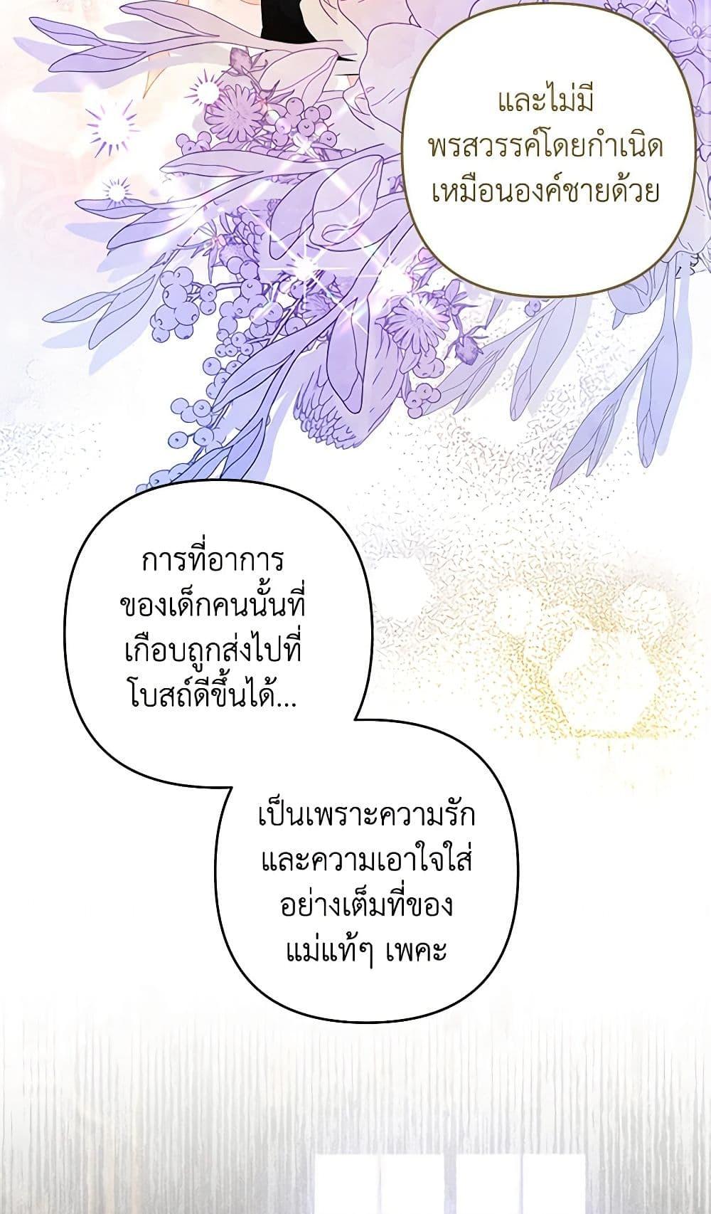 Manga-lc-com อ่านมังงะ อ่านการ์ตูน ออนไลน์ ฟรี The Princess Maid ตอนที่ 1 2 3 4 5 6 7 8 9 10 11 12 13 14 ฟรี ไม่มีโฆษณา Manga-lc - อ่าน มังงะ อ่าน การ์ตูน ออนไลน์ อ่านมังงะ ฟรี