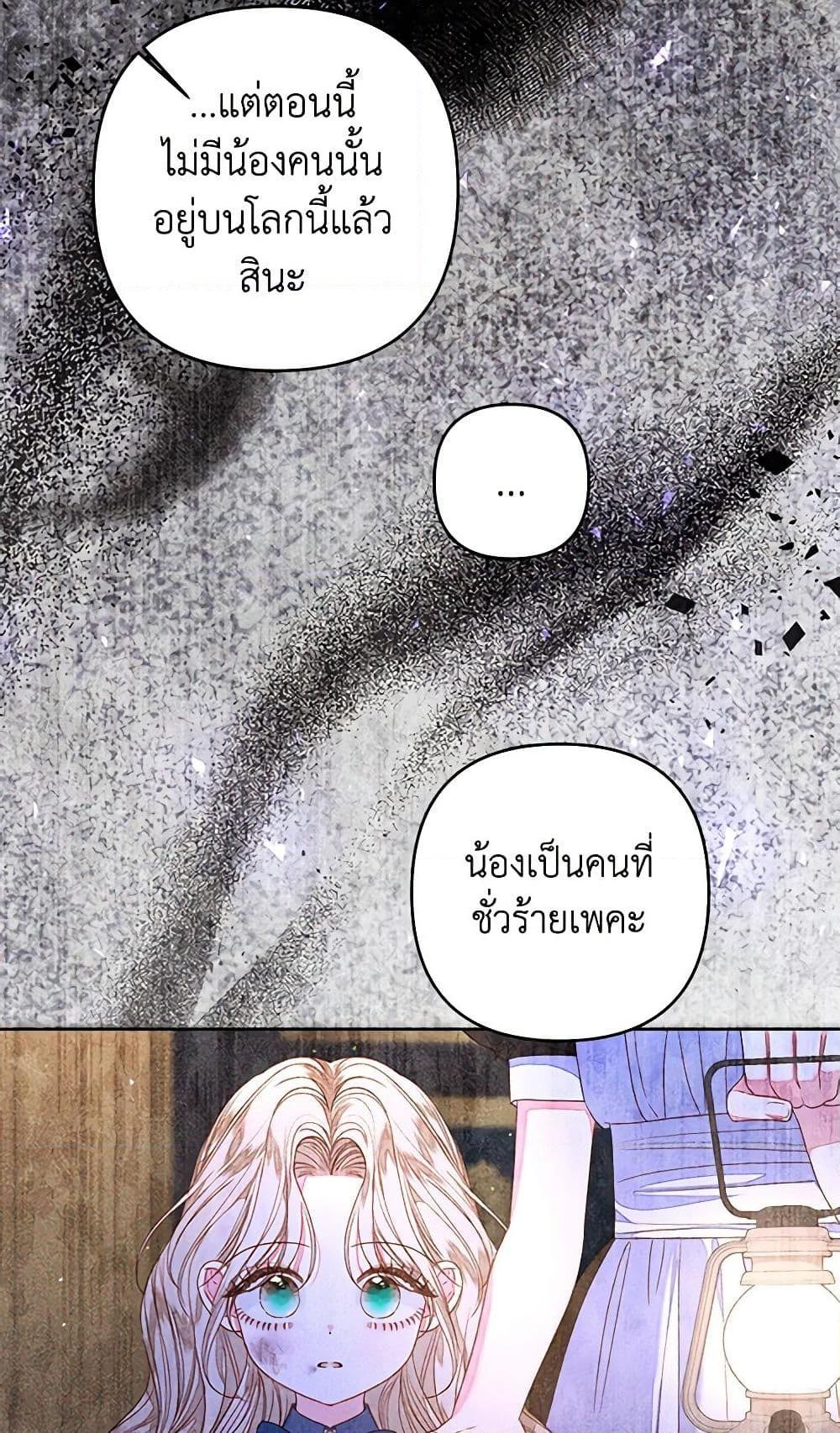 Manga-lc-com อ่านมังงะ อ่านการ์ตูน ออนไลน์ ฟรี The Princess Maid ตอนที่ 1 2 3 4 5 6 7 8 9 10 11 12 13 14 ฟรี ไม่มีโฆษณา Manga-lc - อ่าน มังงะ อ่าน การ์ตูน ออนไลน์ อ่านมังงะ ฟรี