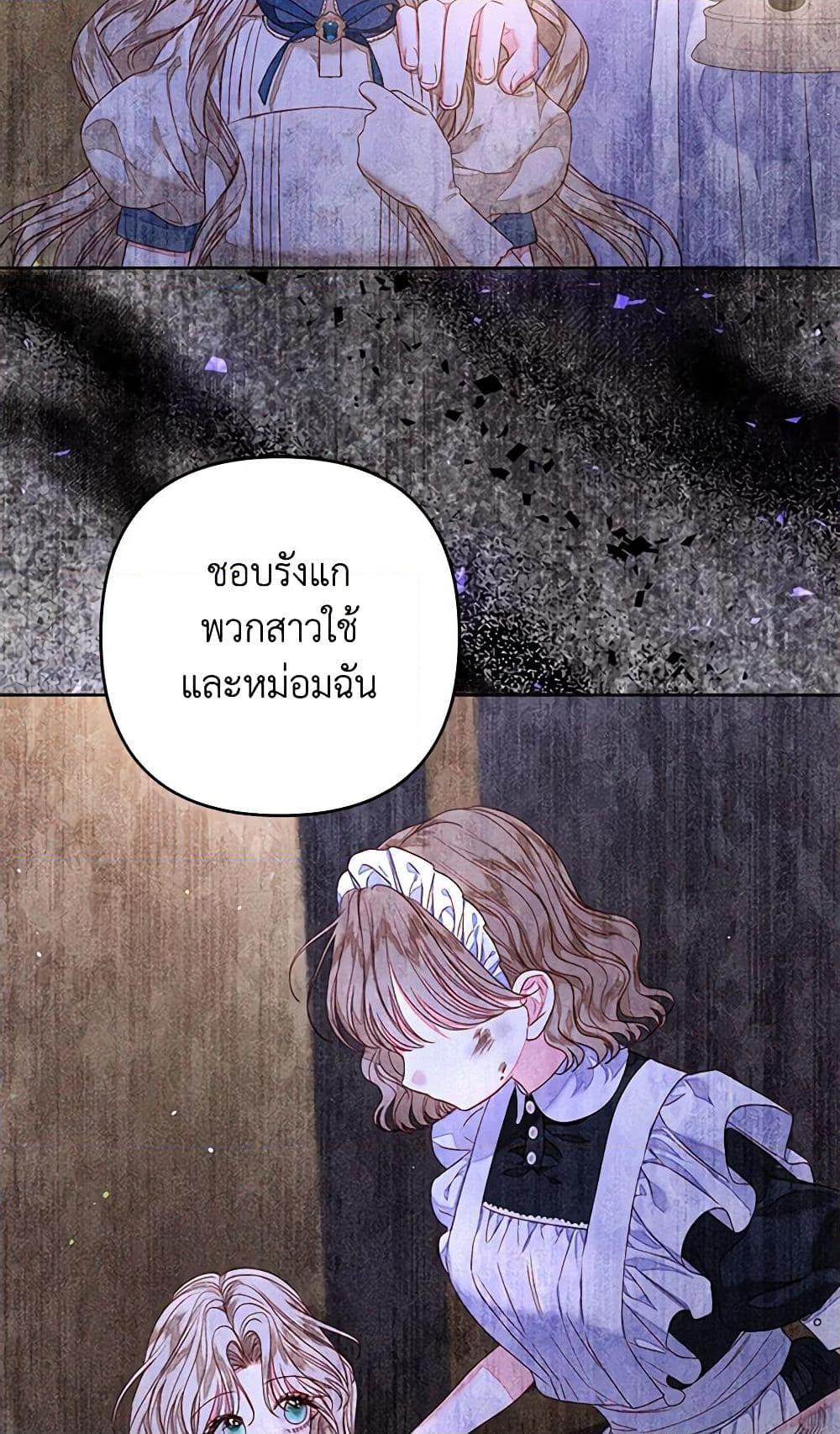Manga-lc-com อ่านมังงะ อ่านการ์ตูน ออนไลน์ ฟรี The Princess Maid ตอนที่ 1 2 3 4 5 6 7 8 9 10 11 12 13 14 ฟรี ไม่มีโฆษณา Manga-lc - อ่าน มังงะ อ่าน การ์ตูน ออนไลน์ อ่านมังงะ ฟรี