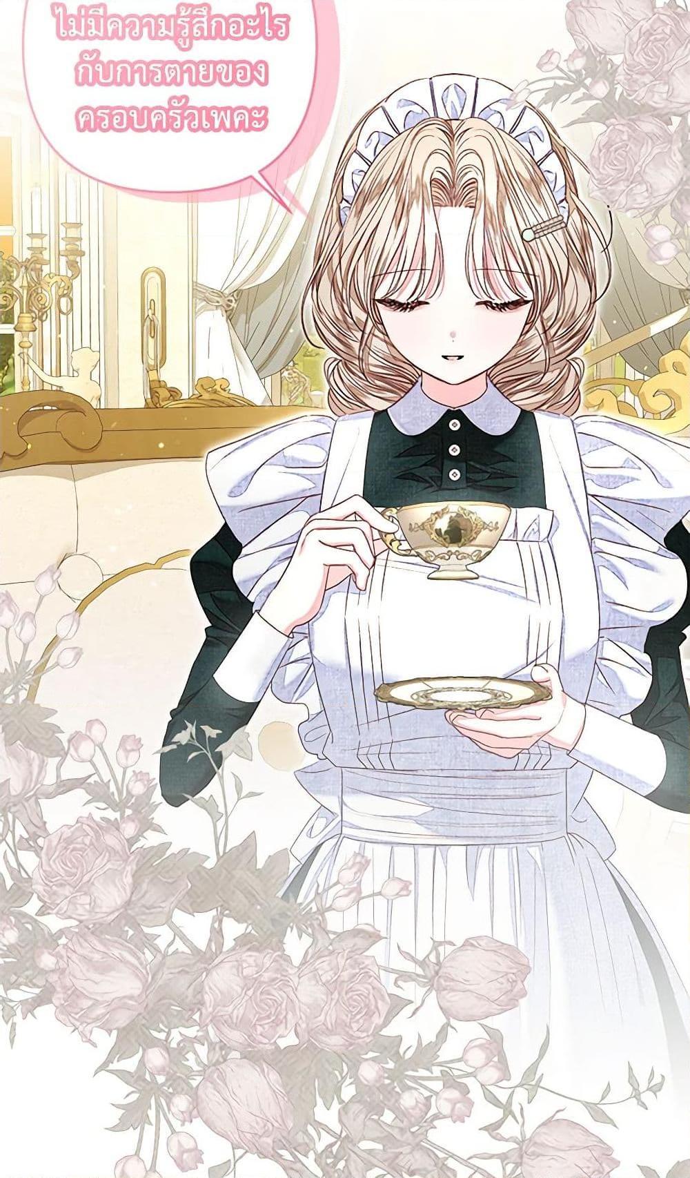 Manga-lc-com อ่านมังงะ อ่านการ์ตูน ออนไลน์ ฟรี The Princess Maid ตอนที่ 1 2 3 4 5 6 7 8 9 10 11 12 13 14 ฟรี ไม่มีโฆษณา Manga-lc - อ่าน มังงะ อ่าน การ์ตูน ออนไลน์ อ่านมังงะ ฟรี