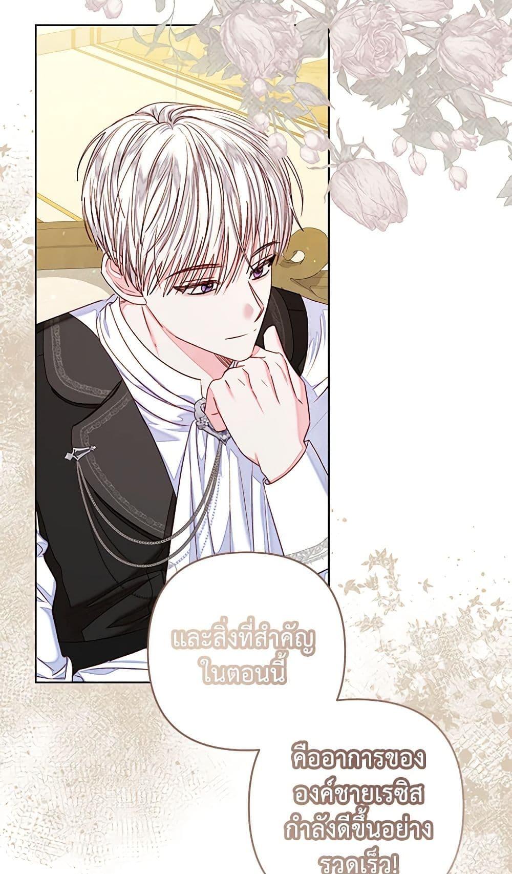 Manga-lc-com อ่านมังงะ อ่านการ์ตูน ออนไลน์ ฟรี The Princess Maid ตอนที่ 1 2 3 4 5 6 7 8 9 10 11 12 13 14 ฟรี ไม่มีโฆษณา Manga-lc - อ่าน มังงะ อ่าน การ์ตูน ออนไลน์ อ่านมังงะ ฟรี