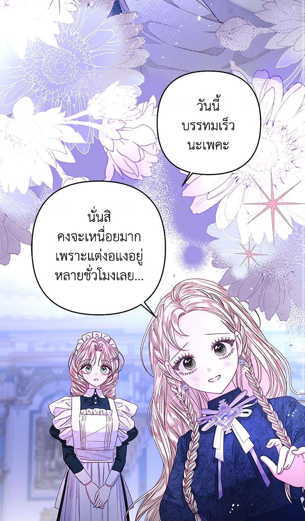 Manga-lc-com อ่านมังงะ อ่านการ์ตูน ออนไลน์ ฟรี The Princess Maid ตอนที่ 1 2 3 4 5 6 7 8 9 10 11 12 13 14 ฟรี ไม่มีโฆษณา Manga-lc - อ่าน มังงะ อ่าน การ์ตูน ออนไลน์ อ่านมังงะ ฟรี