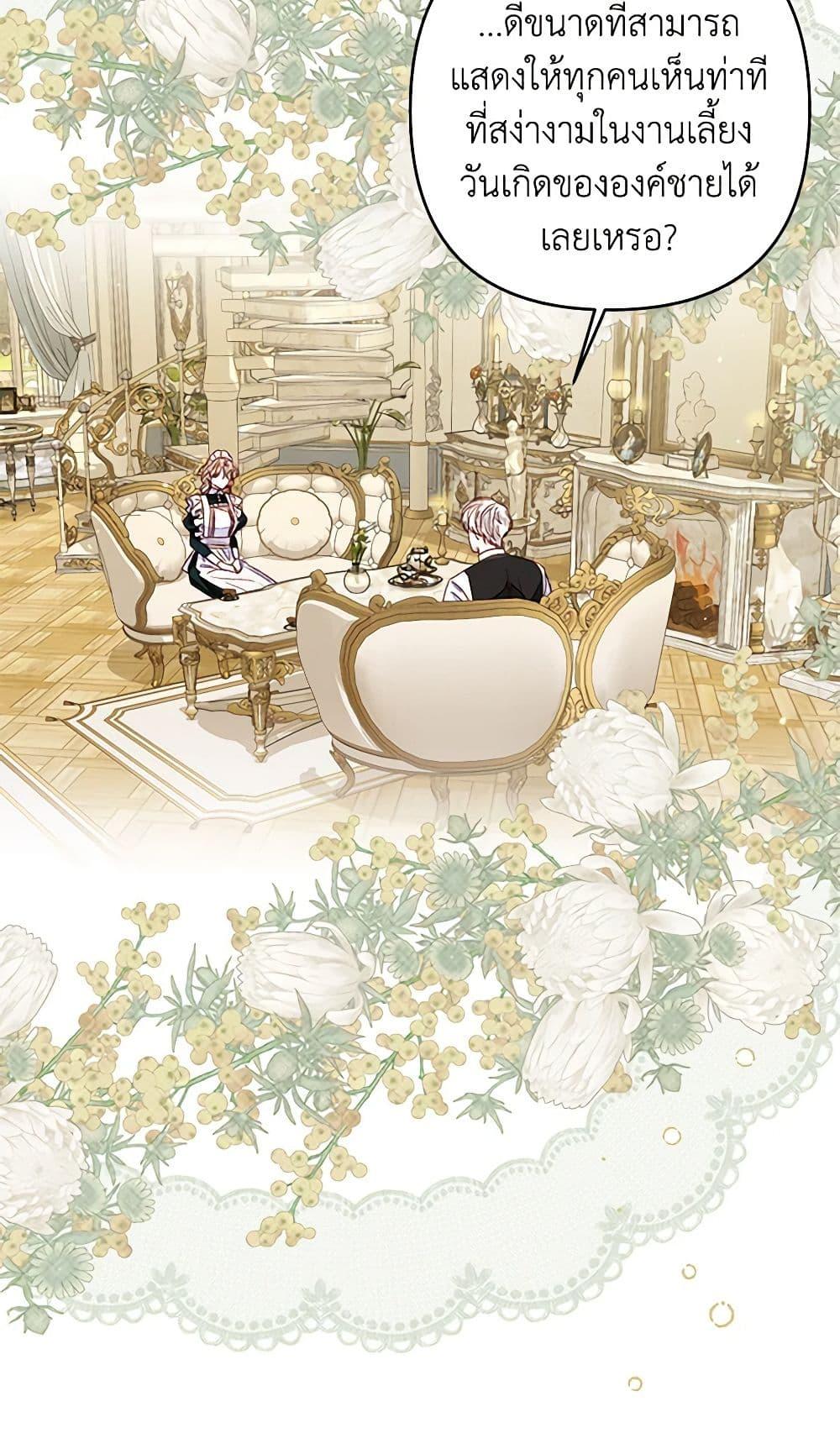 Manga-lc-com อ่านมังงะ อ่านการ์ตูน ออนไลน์ ฟรี The Princess Maid ตอนที่ 1 2 3 4 5 6 7 8 9 10 11 12 13 14 ฟรี ไม่มีโฆษณา Manga-lc - อ่าน มังงะ อ่าน การ์ตูน ออนไลน์ อ่านมังงะ ฟรี