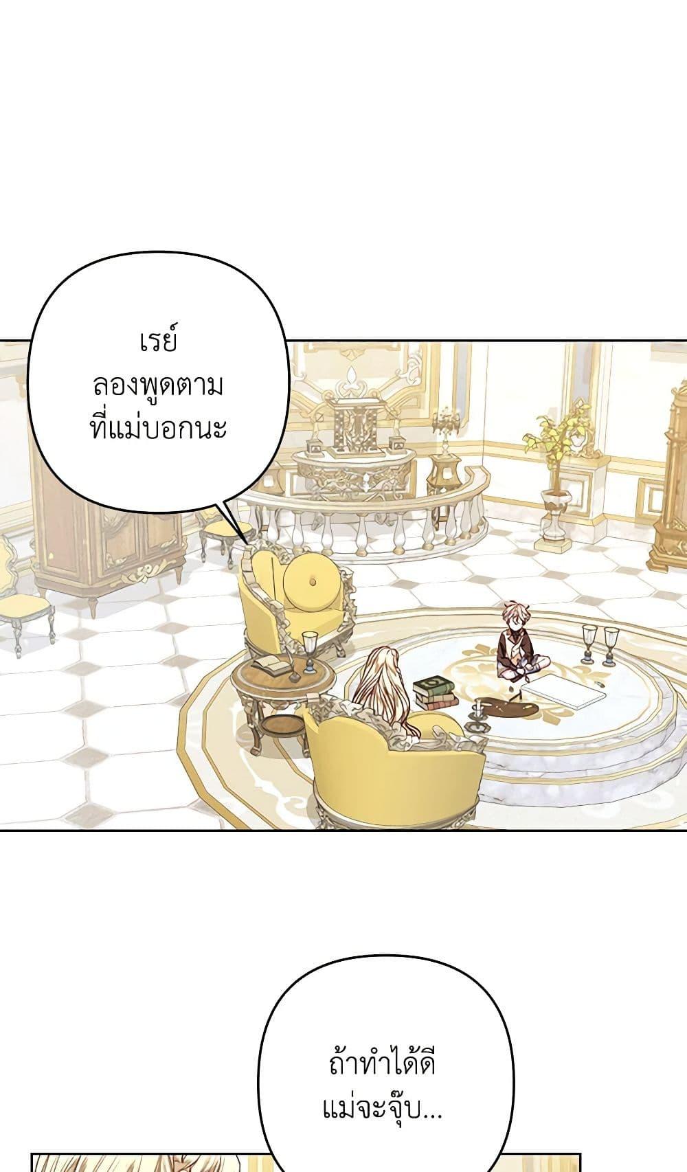 Manga-lc-com อ่านมังงะ อ่านการ์ตูน ออนไลน์ ฟรี The Princess Maid ตอนที่ 1 2 3 4 5 6 7 8 9 10 11 12 13 14 ฟรี ไม่มีโฆษณา Manga-lc - อ่าน มังงะ อ่าน การ์ตูน ออนไลน์ อ่านมังงะ ฟรี