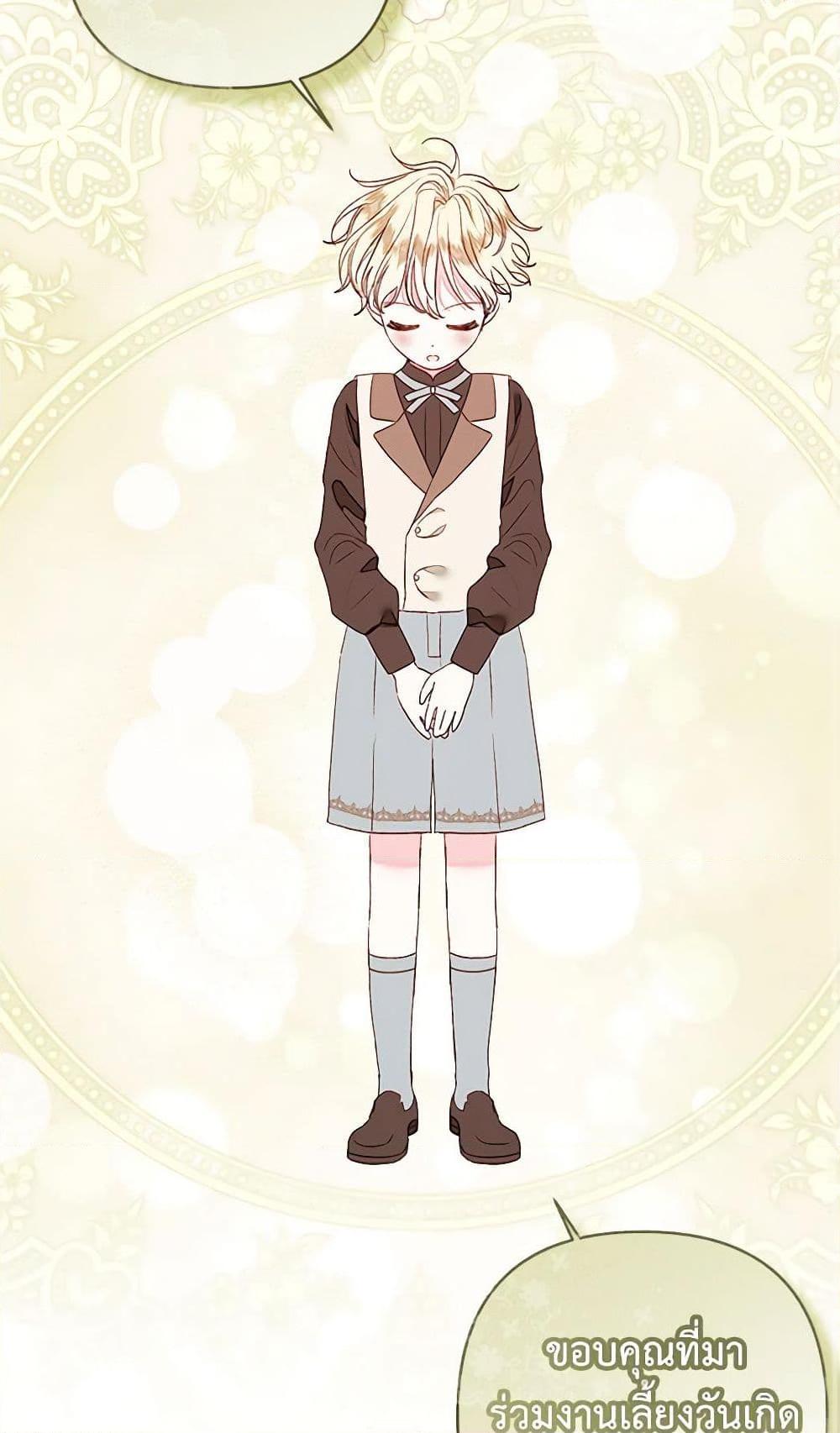 Manga-lc-com อ่านมังงะ อ่านการ์ตูน ออนไลน์ ฟรี The Princess Maid ตอนที่ 1 2 3 4 5 6 7 8 9 10 11 12 13 14 ฟรี ไม่มีโฆษณา Manga-lc - อ่าน มังงะ อ่าน การ์ตูน ออนไลน์ อ่านมังงะ ฟรี