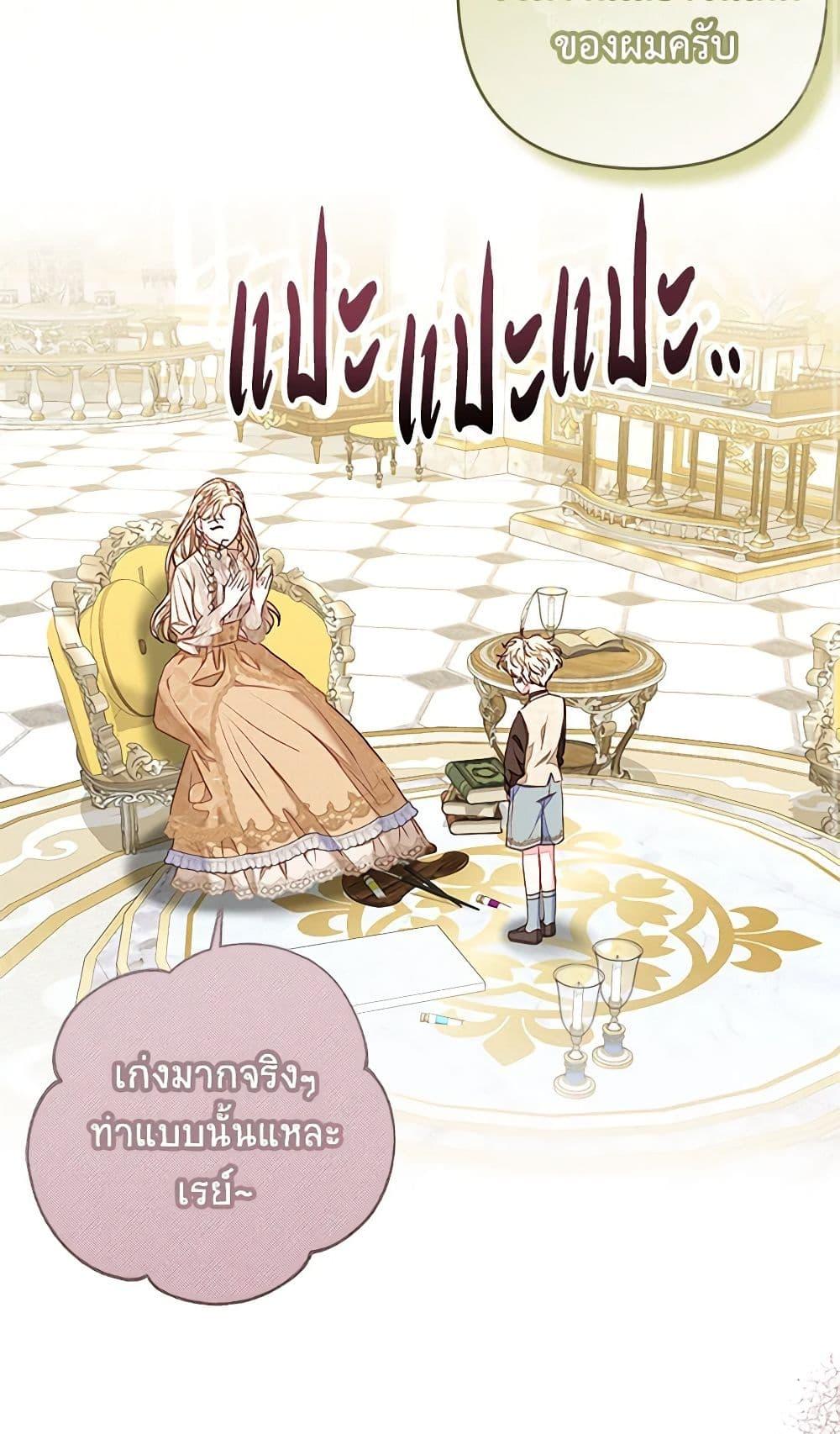 Manga-lc-com อ่านมังงะ อ่านการ์ตูน ออนไลน์ ฟรี The Princess Maid ตอนที่ 1 2 3 4 5 6 7 8 9 10 11 12 13 14 ฟรี ไม่มีโฆษณา Manga-lc - อ่าน มังงะ อ่าน การ์ตูน ออนไลน์ อ่านมังงะ ฟรี