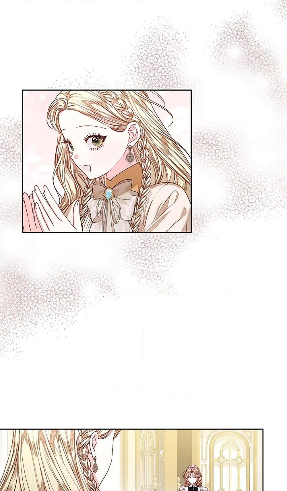 Manga-lc-com อ่านมังงะ อ่านการ์ตูน ออนไลน์ ฟรี The Princess Maid ตอนที่ 1 2 3 4 5 6 7 8 9 10 11 12 13 14 ฟรี ไม่มีโฆษณา Manga-lc - อ่าน มังงะ อ่าน การ์ตูน ออนไลน์ อ่านมังงะ ฟรี