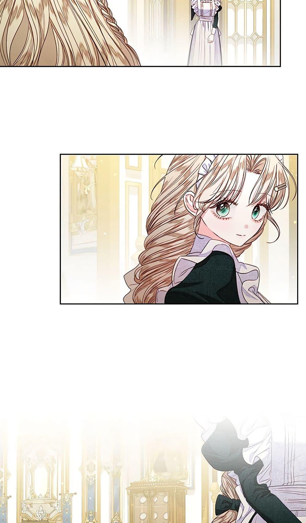 Manga-lc-com อ่านมังงะ อ่านการ์ตูน ออนไลน์ ฟรี The Princess Maid ตอนที่ 1 2 3 4 5 6 7 8 9 10 11 12 13 14 ฟรี ไม่มีโฆษณา Manga-lc - อ่าน มังงะ อ่าน การ์ตูน ออนไลน์ อ่านมังงะ ฟรี