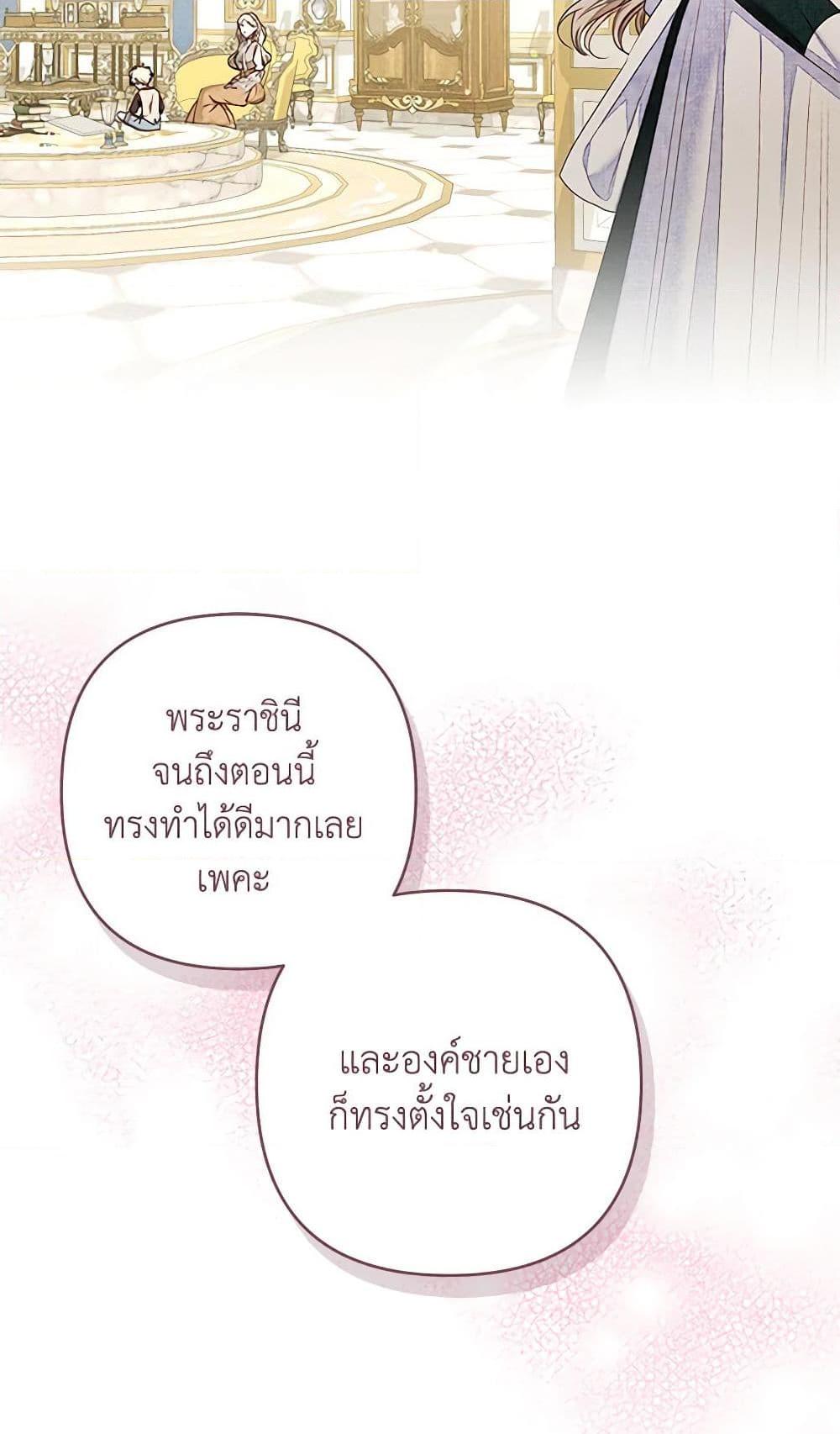Manga-lc-com อ่านมังงะ อ่านการ์ตูน ออนไลน์ ฟรี The Princess Maid ตอนที่ 1 2 3 4 5 6 7 8 9 10 11 12 13 14 ฟรี ไม่มีโฆษณา Manga-lc - อ่าน มังงะ อ่าน การ์ตูน ออนไลน์ อ่านมังงะ ฟรี