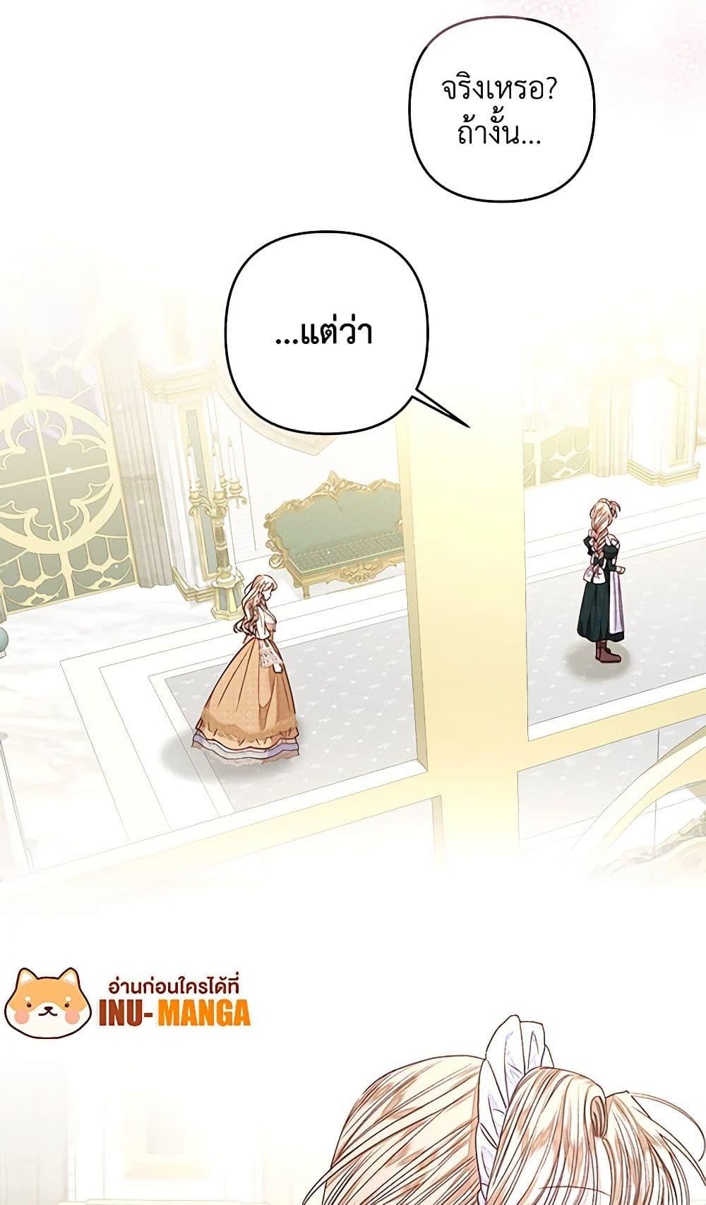 Manga-lc-com อ่านมังงะ อ่านการ์ตูน ออนไลน์ ฟรี The Princess Maid ตอนที่ 1 2 3 4 5 6 7 8 9 10 11 12 13 14 ฟรี ไม่มีโฆษณา Manga-lc - อ่าน มังงะ อ่าน การ์ตูน ออนไลน์ อ่านมังงะ ฟรี