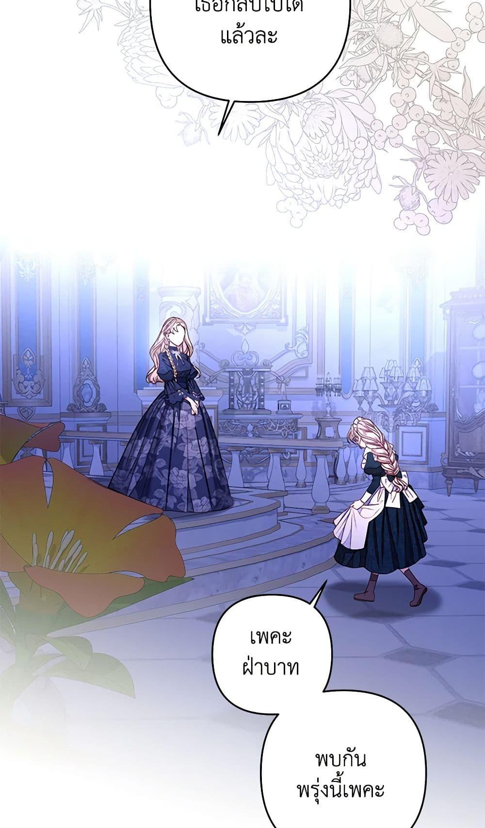 Manga-lc-com อ่านมังงะ อ่านการ์ตูน ออนไลน์ ฟรี The Princess Maid ตอนที่ 1 2 3 4 5 6 7 8 9 10 11 12 13 14 ฟรี ไม่มีโฆษณา Manga-lc - อ่าน มังงะ อ่าน การ์ตูน ออนไลน์ อ่านมังงะ ฟรี