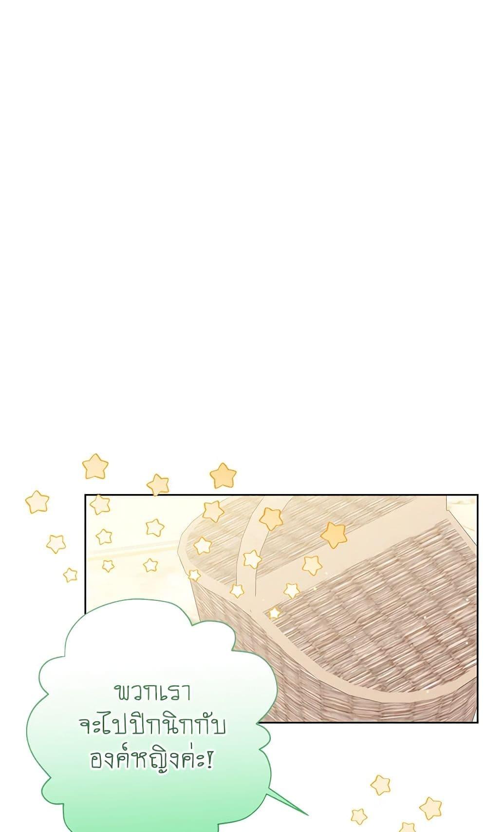 Manga-lc-com อ่านมังงะ อ่านการ์ตูน ออนไลน์ ฟรี The Princess Maid ตอนที่ 1 2 3 4 5 6 7 8 9 10 11 12 13 14 ฟรี ไม่มีโฆษณา Manga-lc - อ่าน มังงะ อ่าน การ์ตูน ออนไลน์ อ่านมังงะ ฟรี