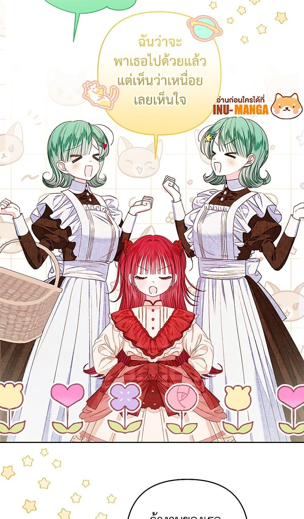 Manga-lc-com อ่านมังงะ อ่านการ์ตูน ออนไลน์ ฟรี The Princess Maid ตอนที่ 1 2 3 4 5 6 7 8 9 10 11 12 13 14 ฟรี ไม่มีโฆษณา Manga-lc - อ่าน มังงะ อ่าน การ์ตูน ออนไลน์ อ่านมังงะ ฟรี