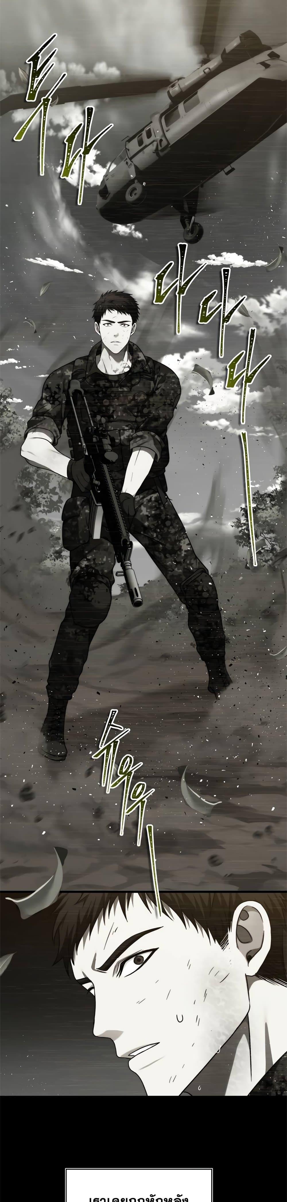 Manga-lc-com อ่านมังงะ อ่านการ์ตูน ออนไลน์ ฟรี Ranker Who Lives A Second Time ตอนที่ 1 2 3 4 5 6 7 8 9 10 11 12 13 14 ฟรี ไม่มีโฆษณา Manga-lc - อ่าน มังงะ อ่าน การ์ตูน ออนไลน์ อ่านมังงะ ฟรี