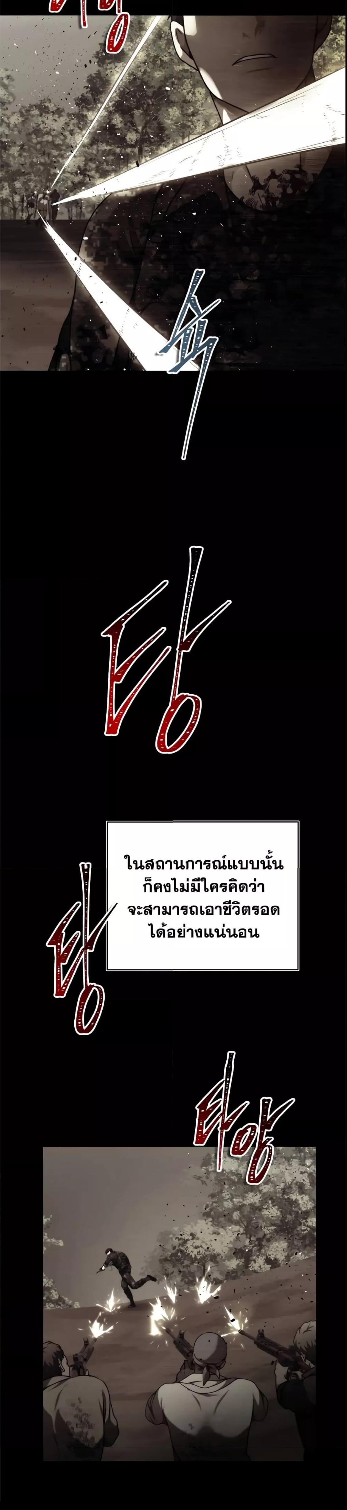 Manga-lc-com อ่านมังงะ อ่านการ์ตูน ออนไลน์ ฟรี Ranker Who Lives A Second Time ตอนที่ 1 2 3 4 5 6 7 8 9 10 11 12 13 14 ฟรี ไม่มีโฆษณา Manga-lc - อ่าน มังงะ อ่าน การ์ตูน ออนไลน์ อ่านมังงะ ฟรี