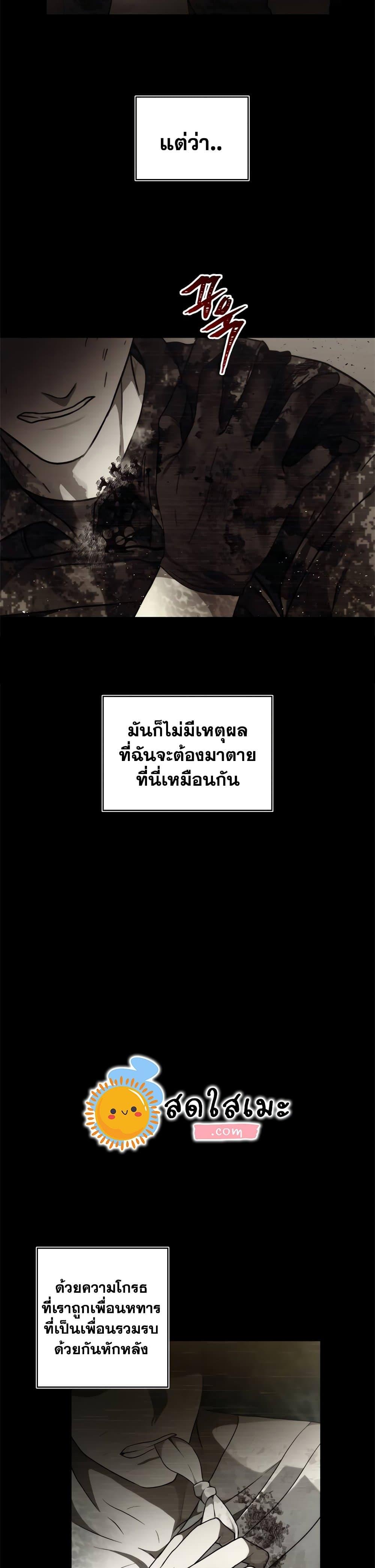 Manga-lc-com อ่านมังงะ อ่านการ์ตูน ออนไลน์ ฟรี Ranker Who Lives A Second Time ตอนที่ 1 2 3 4 5 6 7 8 9 10 11 12 13 14 ฟรี ไม่มีโฆษณา Manga-lc - อ่าน มังงะ อ่าน การ์ตูน ออนไลน์ อ่านมังงะ ฟรี