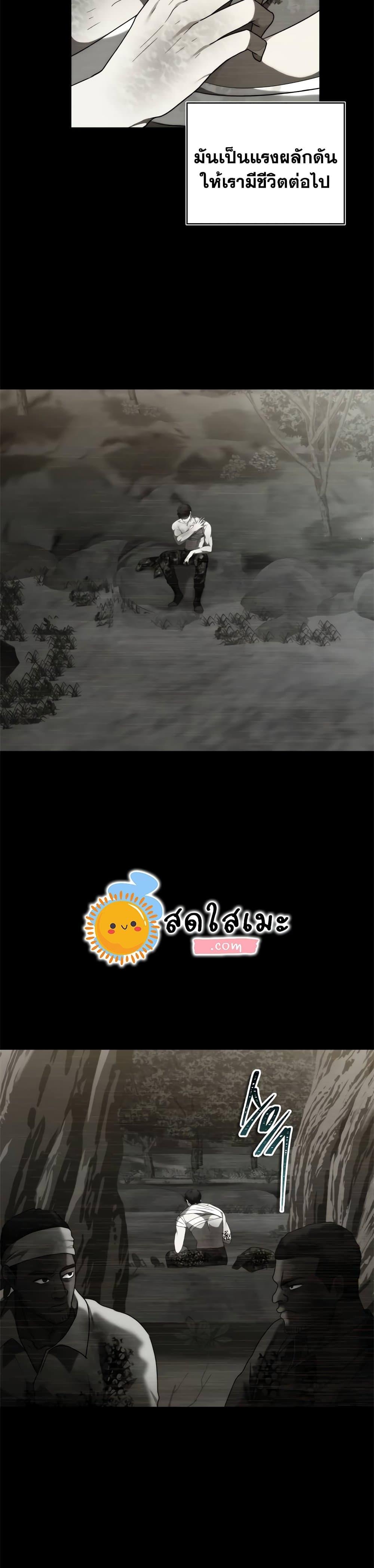 Manga-lc-com อ่านมังงะ อ่านการ์ตูน ออนไลน์ ฟรี Ranker Who Lives A Second Time ตอนที่ 1 2 3 4 5 6 7 8 9 10 11 12 13 14 ฟรี ไม่มีโฆษณา Manga-lc - อ่าน มังงะ อ่าน การ์ตูน ออนไลน์ อ่านมังงะ ฟรี