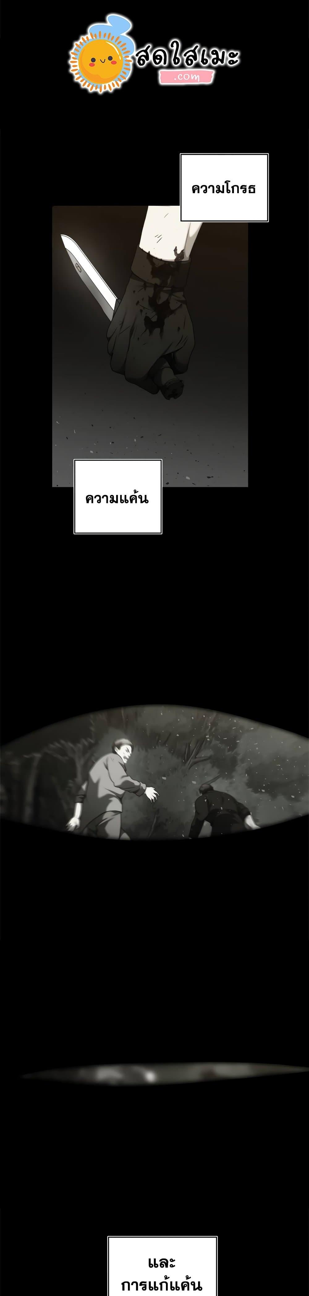 Manga-lc-com อ่านมังงะ อ่านการ์ตูน ออนไลน์ ฟรี Ranker Who Lives A Second Time ตอนที่ 1 2 3 4 5 6 7 8 9 10 11 12 13 14 ฟรี ไม่มีโฆษณา Manga-lc - อ่าน มังงะ อ่าน การ์ตูน ออนไลน์ อ่านมังงะ ฟรี