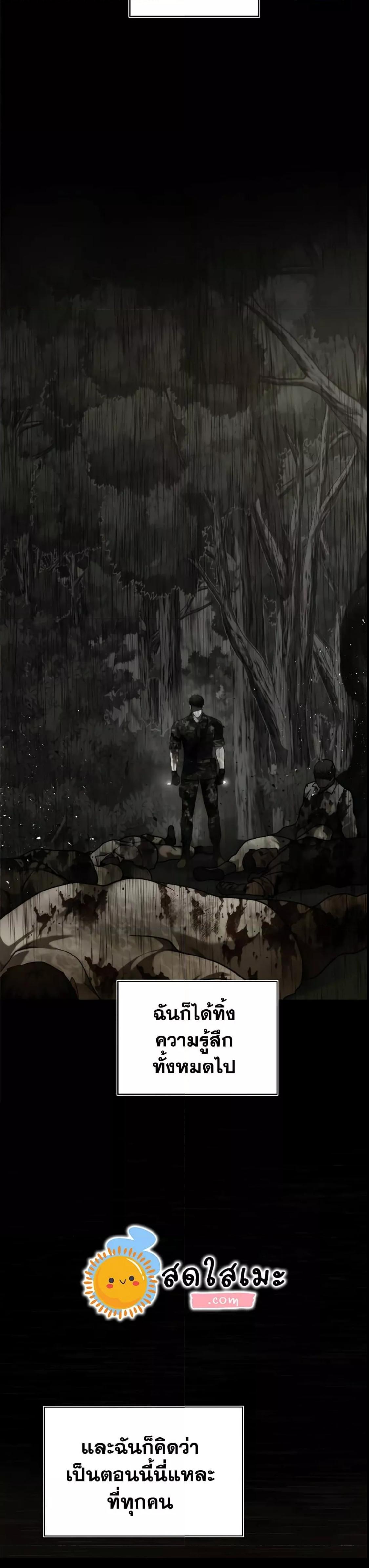 Manga-lc-com อ่านมังงะ อ่านการ์ตูน ออนไลน์ ฟรี Ranker Who Lives A Second Time ตอนที่ 1 2 3 4 5 6 7 8 9 10 11 12 13 14 ฟรี ไม่มีโฆษณา Manga-lc - อ่าน มังงะ อ่าน การ์ตูน ออนไลน์ อ่านมังงะ ฟรี