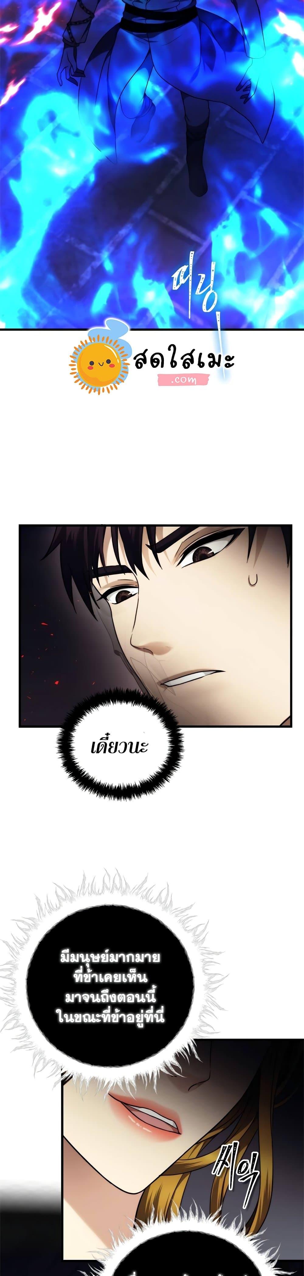 Manga-lc-com อ่านมังงะ อ่านการ์ตูน ออนไลน์ ฟรี Ranker Who Lives A Second Time ตอนที่ 1 2 3 4 5 6 7 8 9 10 11 12 13 14 ฟรี ไม่มีโฆษณา Manga-lc - อ่าน มังงะ อ่าน การ์ตูน ออนไลน์ อ่านมังงะ ฟรี