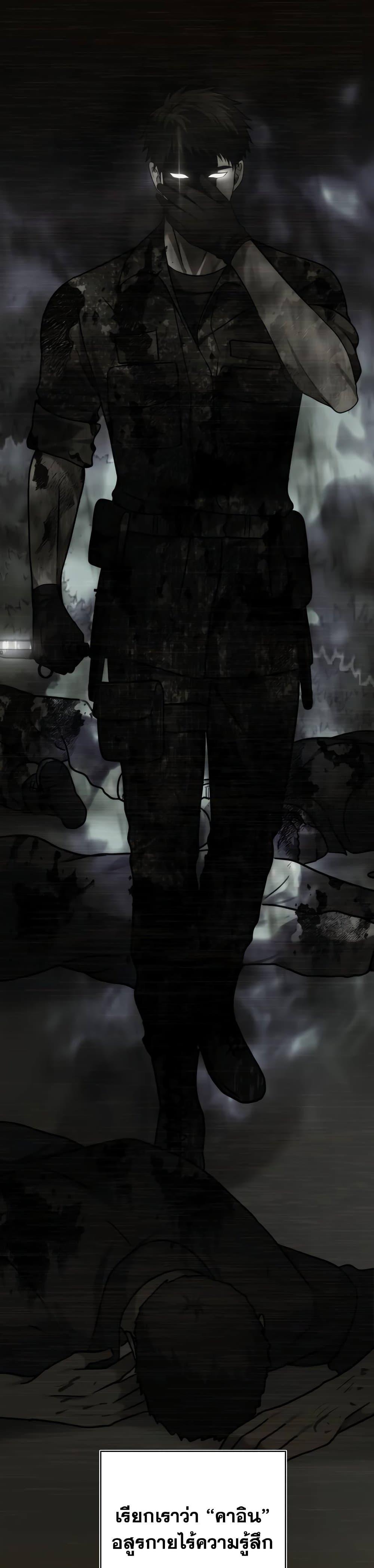 Manga-lc-com อ่านมังงะ อ่านการ์ตูน ออนไลน์ ฟรี Ranker Who Lives A Second Time ตอนที่ 1 2 3 4 5 6 7 8 9 10 11 12 13 14 ฟรี ไม่มีโฆษณา Manga-lc - อ่าน มังงะ อ่าน การ์ตูน ออนไลน์ อ่านมังงะ ฟรี