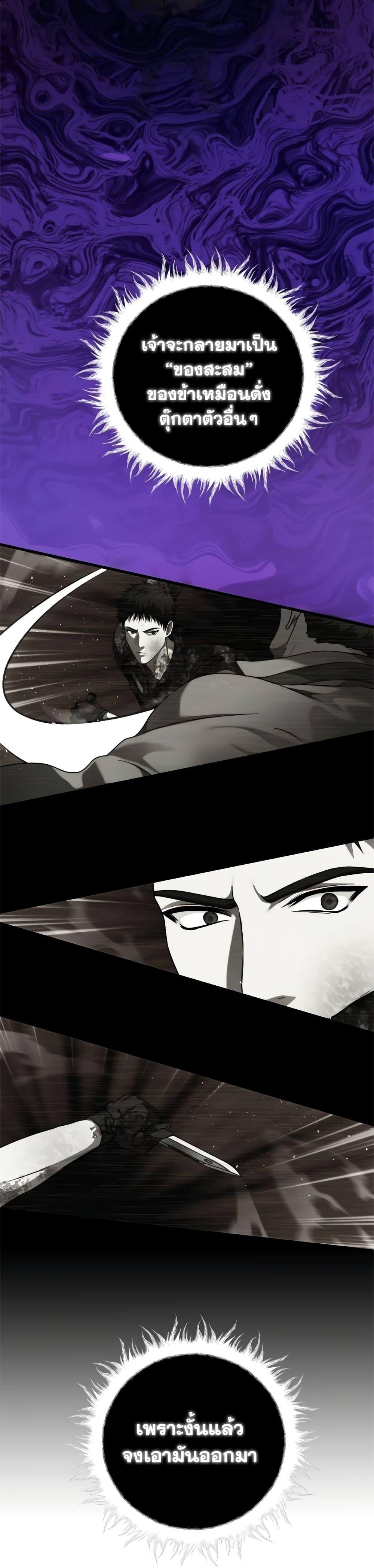 Manga-lc-com อ่านมังงะ อ่านการ์ตูน ออนไลน์ ฟรี Ranker Who Lives A Second Time ตอนที่ 1 2 3 4 5 6 7 8 9 10 11 12 13 14 ฟรี ไม่มีโฆษณา Manga-lc - อ่าน มังงะ อ่าน การ์ตูน ออนไลน์ อ่านมังงะ ฟรี