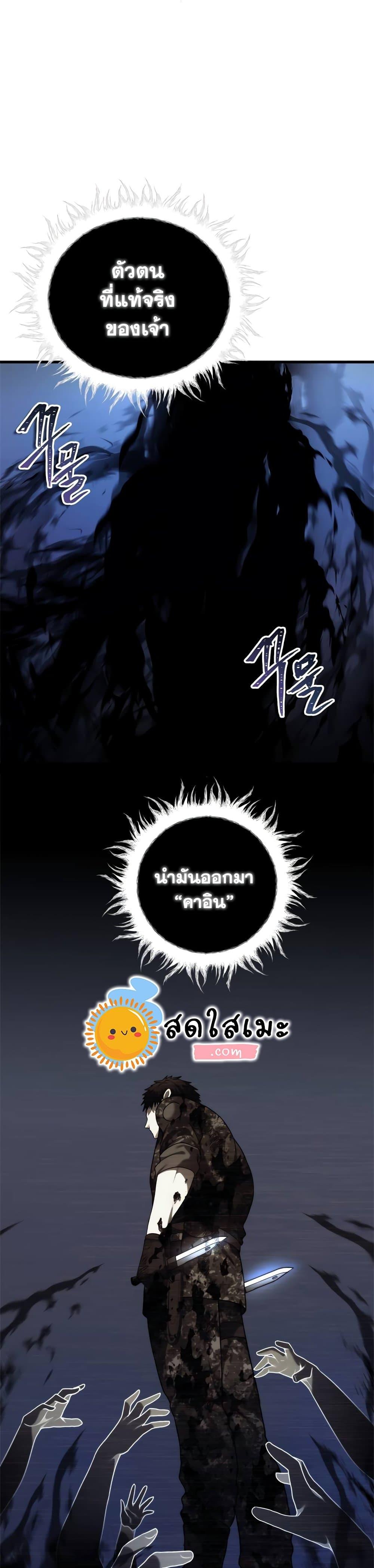 Manga-lc-com อ่านมังงะ อ่านการ์ตูน ออนไลน์ ฟรี Ranker Who Lives A Second Time ตอนที่ 1 2 3 4 5 6 7 8 9 10 11 12 13 14 ฟรี ไม่มีโฆษณา Manga-lc - อ่าน มังงะ อ่าน การ์ตูน ออนไลน์ อ่านมังงะ ฟรี