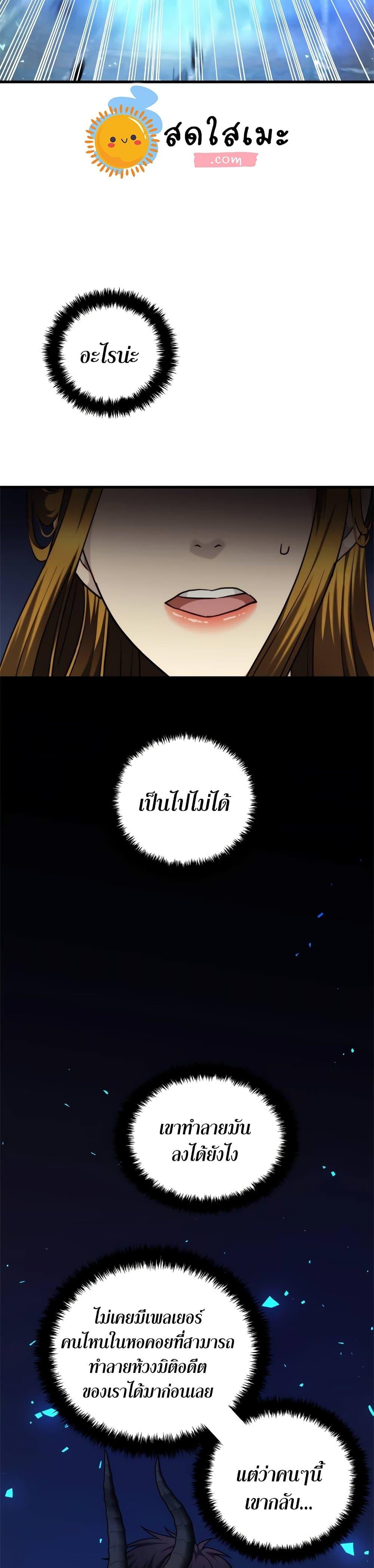 Manga-lc-com อ่านมังงะ อ่านการ์ตูน ออนไลน์ ฟรี Ranker Who Lives A Second Time ตอนที่ 1 2 3 4 5 6 7 8 9 10 11 12 13 14 ฟรี ไม่มีโฆษณา Manga-lc - อ่าน มังงะ อ่าน การ์ตูน ออนไลน์ อ่านมังงะ ฟรี