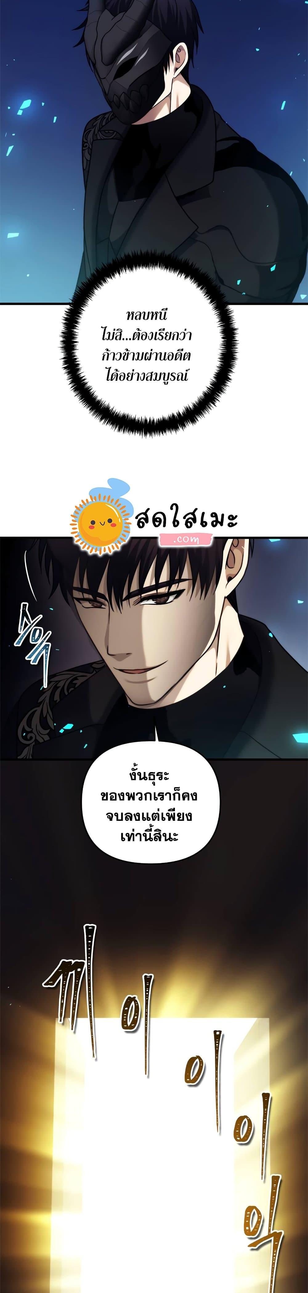 Manga-lc-com อ่านมังงะ อ่านการ์ตูน ออนไลน์ ฟรี Ranker Who Lives A Second Time ตอนที่ 1 2 3 4 5 6 7 8 9 10 11 12 13 14 ฟรี ไม่มีโฆษณา Manga-lc - อ่าน มังงะ อ่าน การ์ตูน ออนไลน์ อ่านมังงะ ฟรี