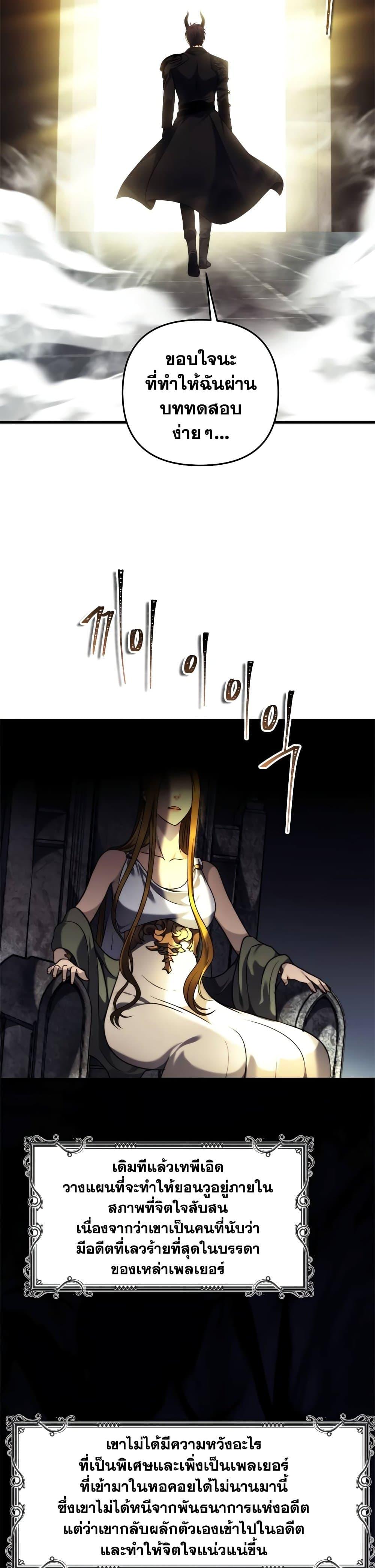 Manga-lc-com อ่านมังงะ อ่านการ์ตูน ออนไลน์ ฟรี Ranker Who Lives A Second Time ตอนที่ 1 2 3 4 5 6 7 8 9 10 11 12 13 14 ฟรี ไม่มีโฆษณา Manga-lc - อ่าน มังงะ อ่าน การ์ตูน ออนไลน์ อ่านมังงะ ฟรี