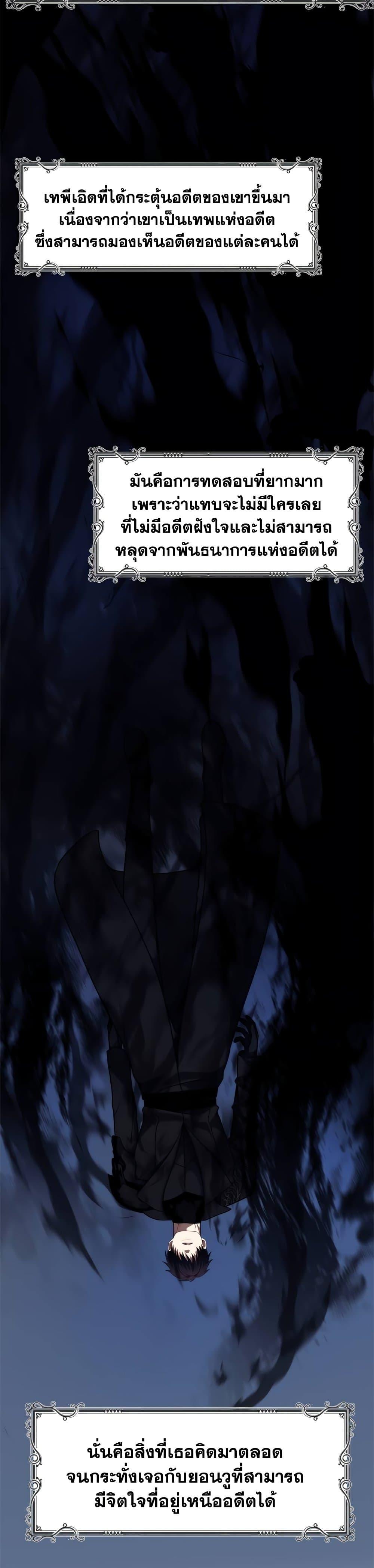 Manga-lc-com อ่านมังงะ อ่านการ์ตูน ออนไลน์ ฟรี Ranker Who Lives A Second Time ตอนที่ 1 2 3 4 5 6 7 8 9 10 11 12 13 14 ฟรี ไม่มีโฆษณา Manga-lc - อ่าน มังงะ อ่าน การ์ตูน ออนไลน์ อ่านมังงะ ฟรี