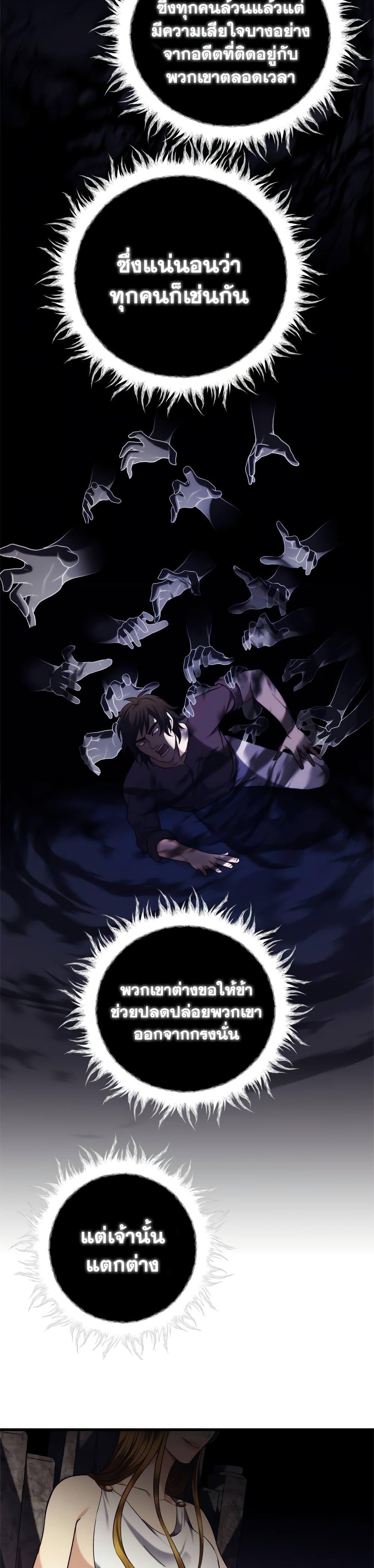 Manga-lc-com อ่านมังงะ อ่านการ์ตูน ออนไลน์ ฟรี Ranker Who Lives A Second Time ตอนที่ 1 2 3 4 5 6 7 8 9 10 11 12 13 14 ฟรี ไม่มีโฆษณา Manga-lc - อ่าน มังงะ อ่าน การ์ตูน ออนไลน์ อ่านมังงะ ฟรี