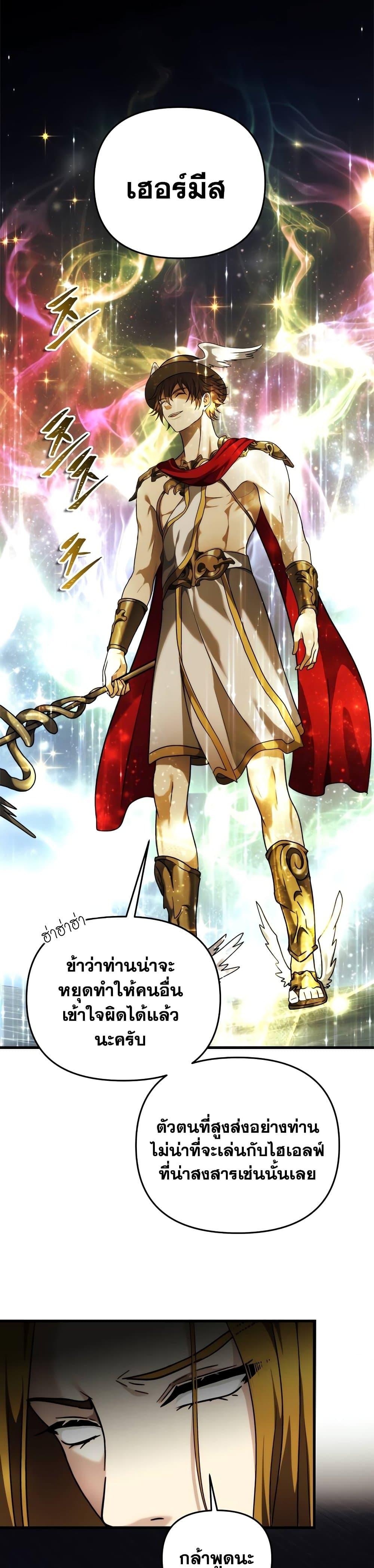 Manga-lc-com อ่านมังงะ อ่านการ์ตูน ออนไลน์ ฟรี Ranker Who Lives A Second Time ตอนที่ 1 2 3 4 5 6 7 8 9 10 11 12 13 14 ฟรี ไม่มีโฆษณา Manga-lc - อ่าน มังงะ อ่าน การ์ตูน ออนไลน์ อ่านมังงะ ฟรี